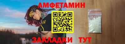 ешки Бердск