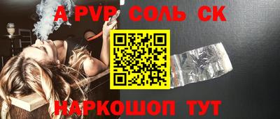 СК Белореченск