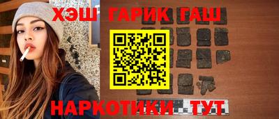 винт Белорецк