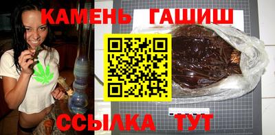 ешки Бердск