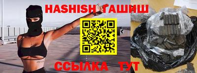 винт Белорецк