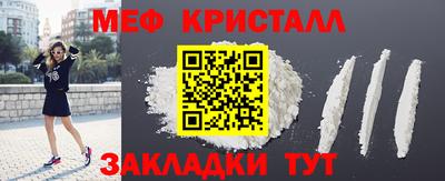 винт Белорецк