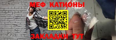 винт Белорецк