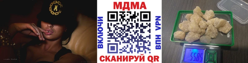 МДМА VHQ  Нижнеудинск 