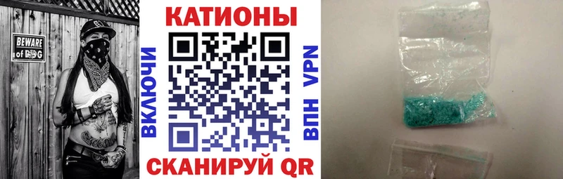 МЕФ мяу мяу  Нижнеудинск 