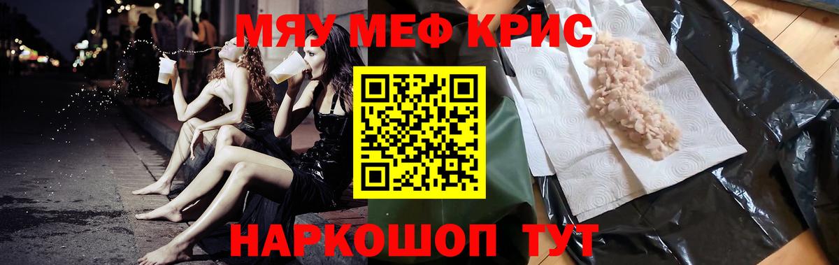 Мефедрон  Вход с VPN  Нижнеудинск  цена   Меф  Меф VHQ  Меф 4 MMC 