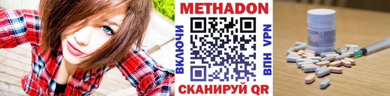 МЕТАДОН кристалл  omg зеркало  Нижнеудинск  купить наркоту 