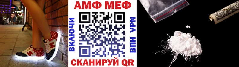 МЕТАМФЕТАМИН кристалл  как найти закладки  Нижнеудинск 