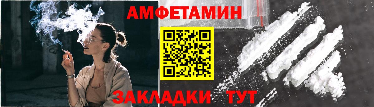Нижнеудинск  МЕТАМФЕТАМИН пудра  Вход с VPN 