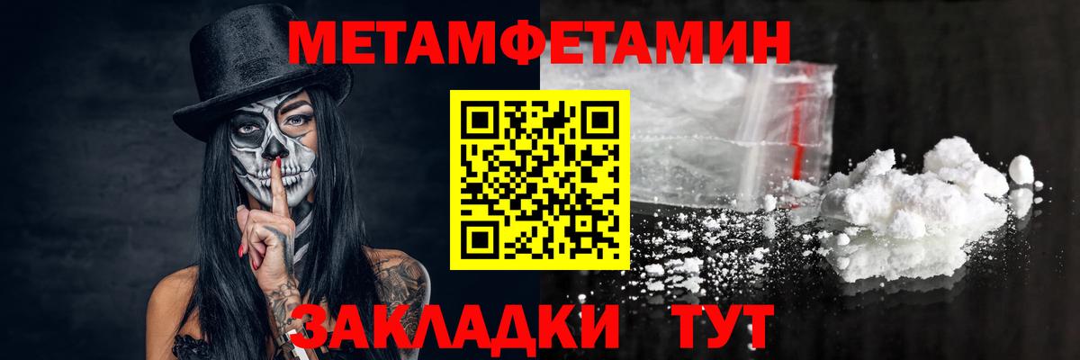 Метамфетамин витя Нижнеудинск