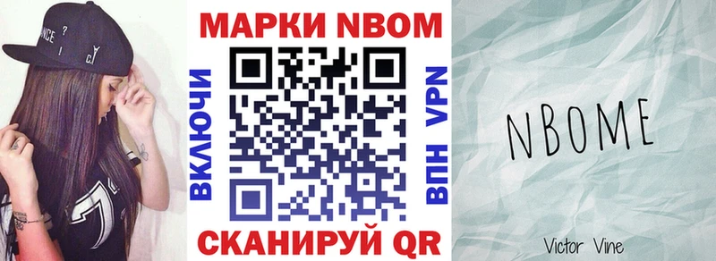 наркотики  Нижнеудинск  кракен вход  Наркотические марки 1,5мг 