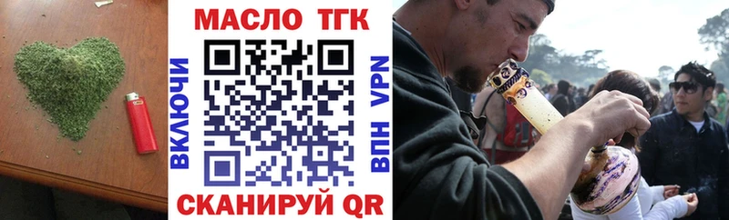 гидра как зайти  Нижнеудинск  Дистиллят ТГК гашишное масло  наркошоп 