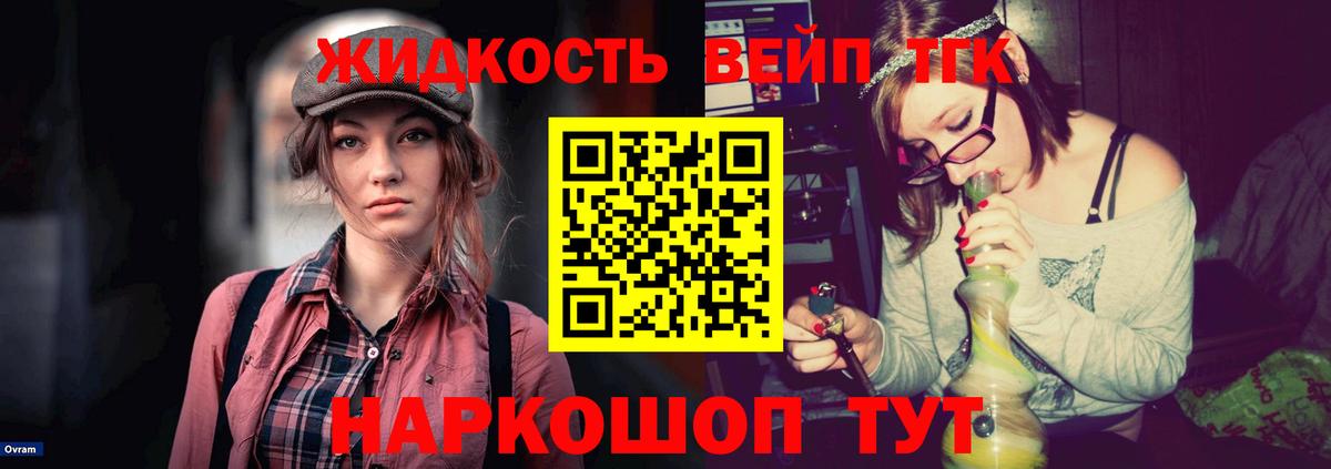 Дистиллят ТГК THC oil  ТГК Wax  Нижнеудинск  Вход с VPN 