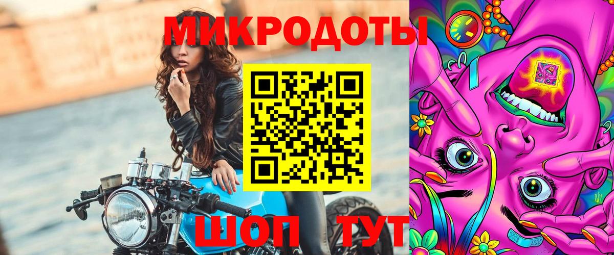 Галлюциногенные грибы ЛСД Нижнеудинск