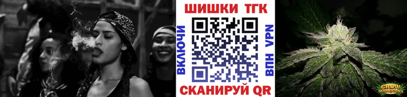 Канабис Ganja  Нижнеудинск 