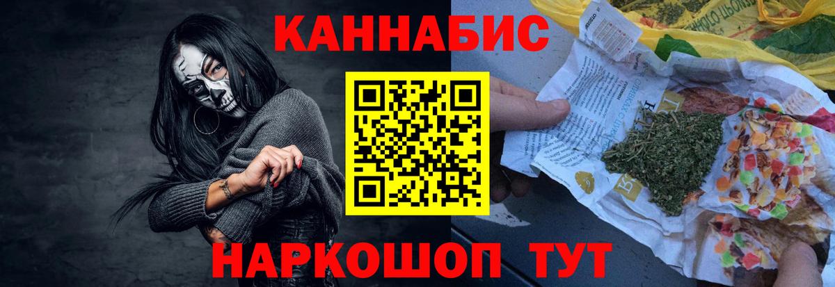 Шишки марихуана тримм  Конопля VHQ  Каннабис планчик  Вход с VPN  Нижнеудинск 